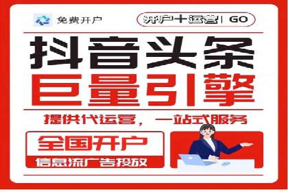 百度推广代理助力企业实现业绩持续增长