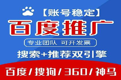 渠道开户返点如何提高转化率